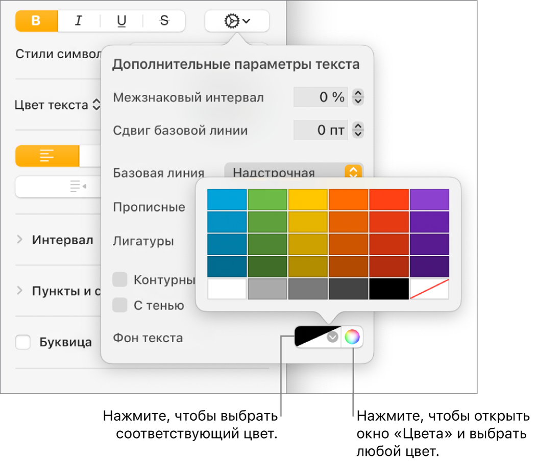 Триггерная анимация в Zero Block