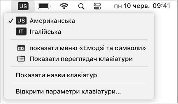 Меню введення у верхньому правому куті смуги меню.