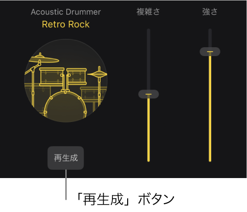 図。Session Playerエディタの「Session Player」ボタン。