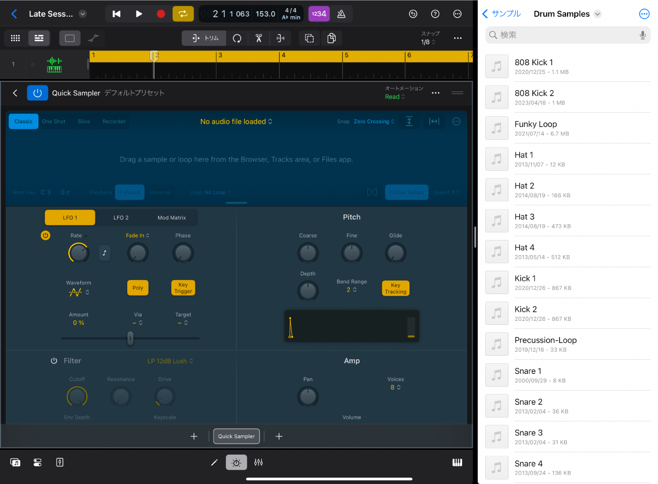 図。Slide Over表示のQuick SamplerとファイルApp。