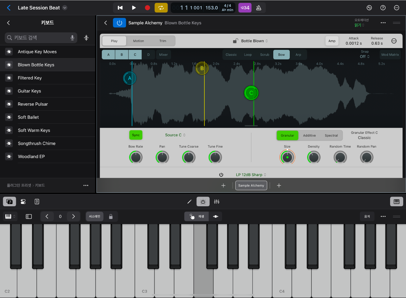 그림. 브라우저의 프리셋 보기를 표시하는 iPad용 Logic Pro.