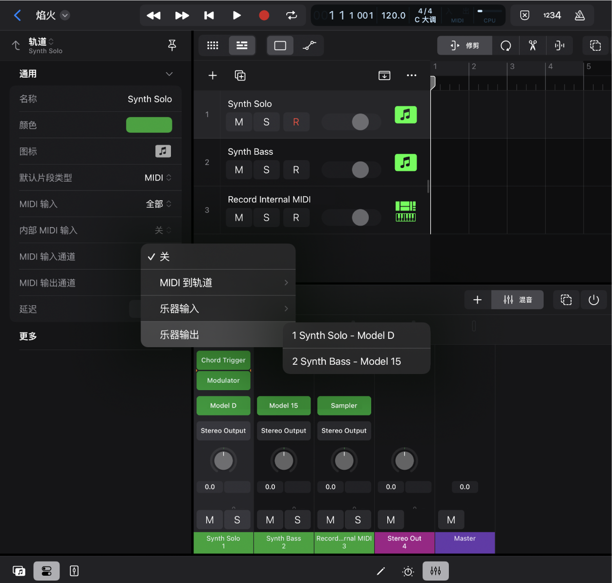 图。“内部 MIDI 输入”弹出式菜单。