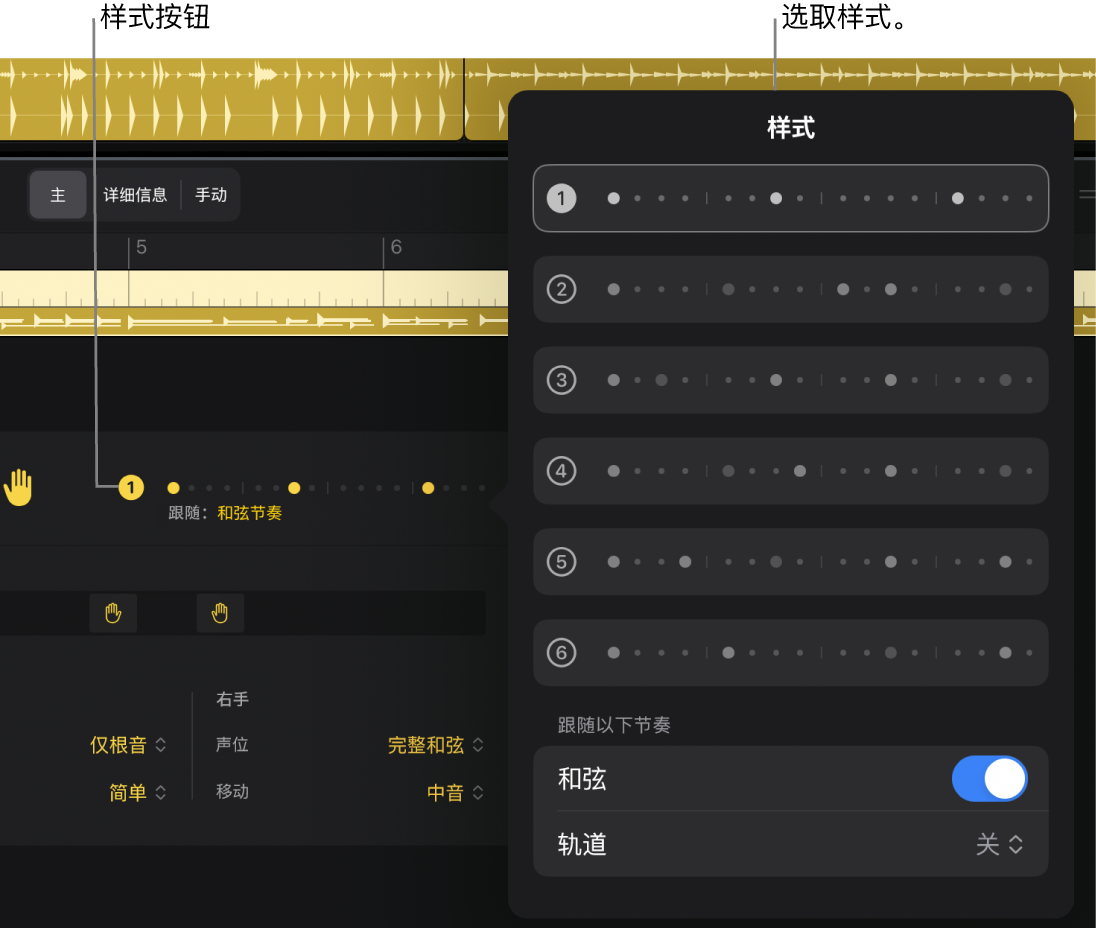 图。“样式”对话框。