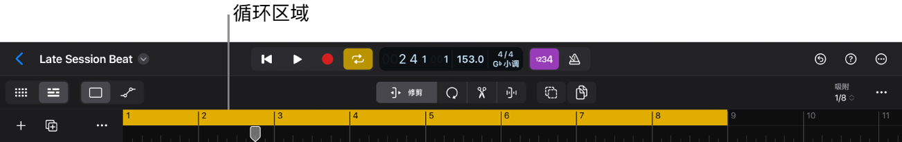 图。轨道区域顶部显示活跃的循环区域,且控制条中显示“循环”按钮。