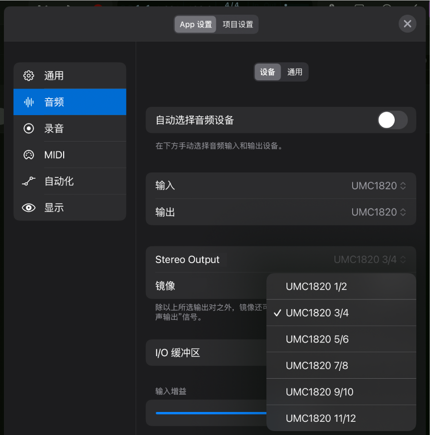 图。“镜像”弹出式菜单。
