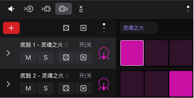 图。“学习（添加）模式”按钮。