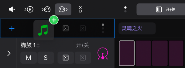 正在将声音拖到步进音序器。