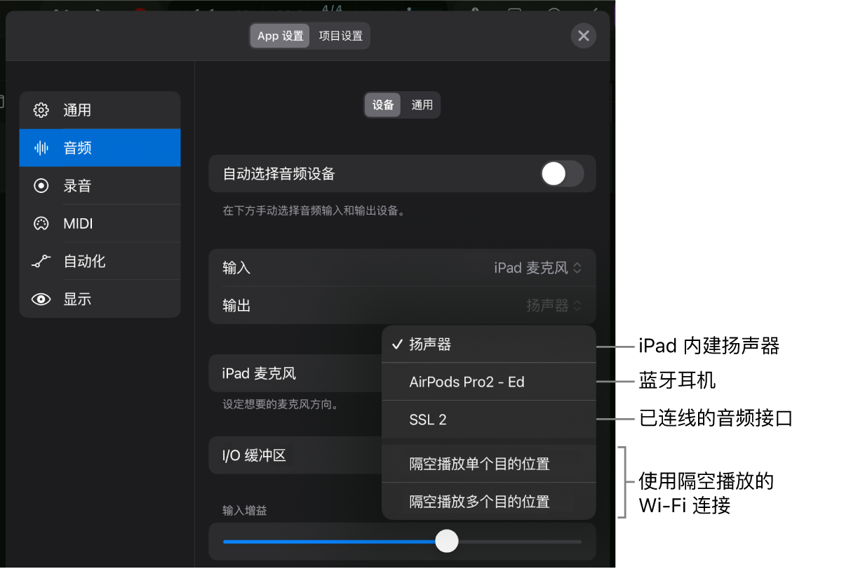 图。“隔空播放”对话框。