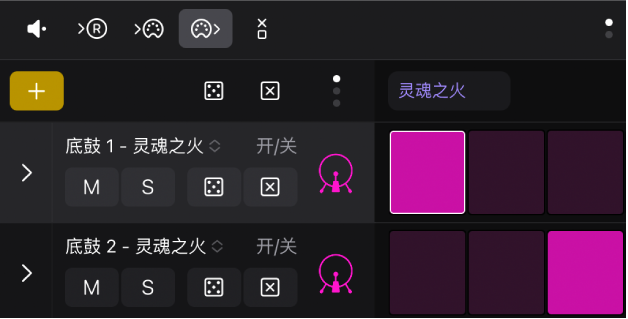 “学习（分配）模式”按钮。