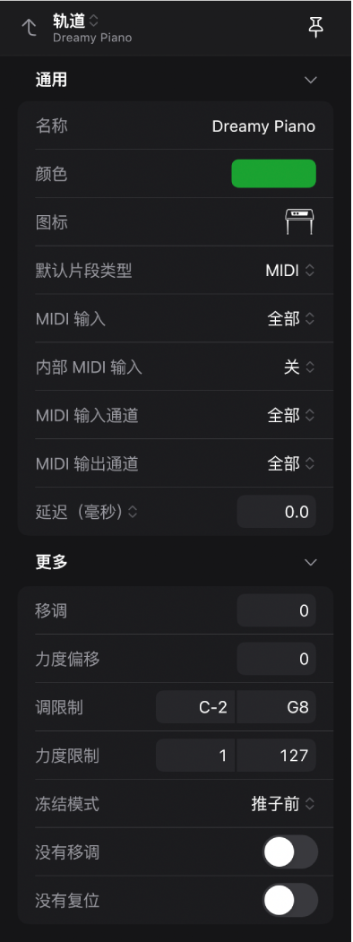 图。检查器已打开,轨道已选为显示层次并显示轨道参数。
