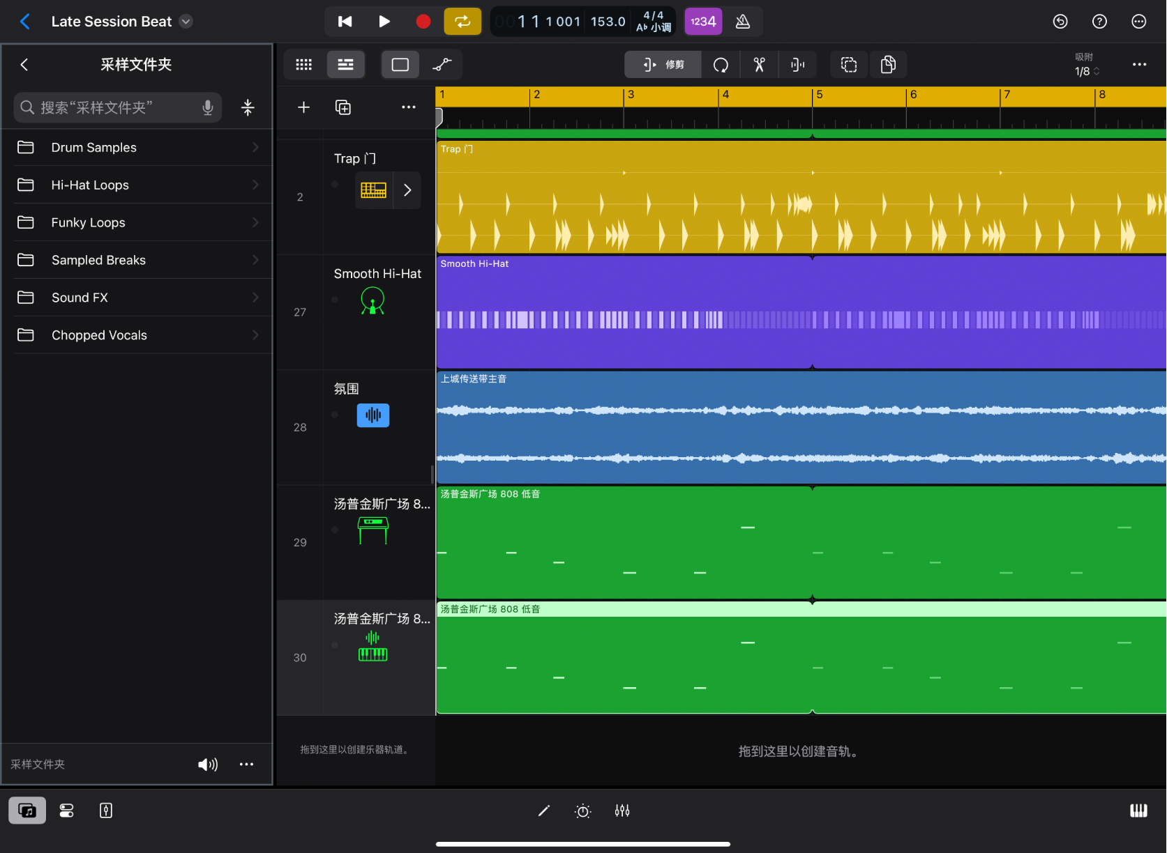 图。iPad 版 Logic Pro 在浏览器中显示“采样文件夹”。