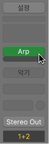 그림. 채널 스트립의 사용 중인 MIDI 이펙트 슬롯.