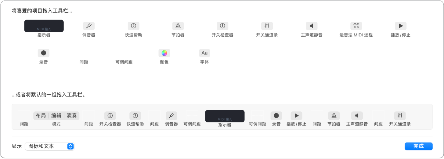 图。自定义工具栏窗口。