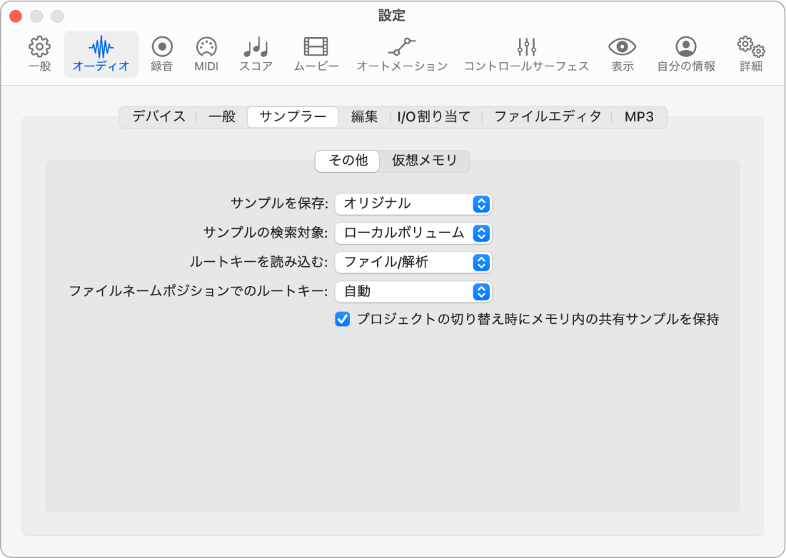 図。「その他」設定。
