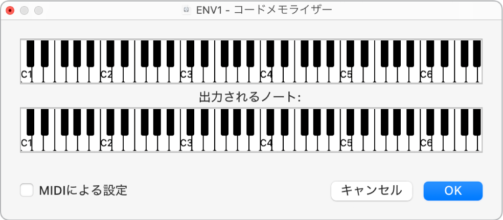 図。「コードメモライザー」ウインドウ。