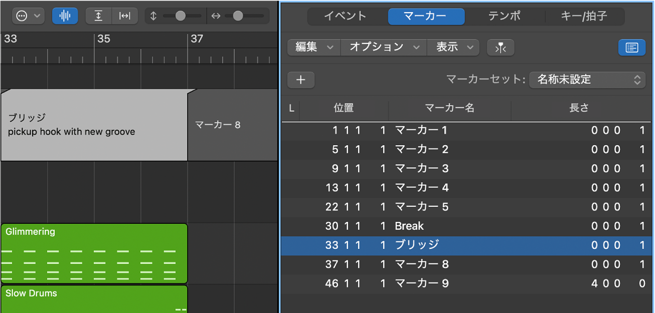 図。マーカー名として使用されるマーカーテキスト領域の1行目のテキストが表示されたマーカーリスト。