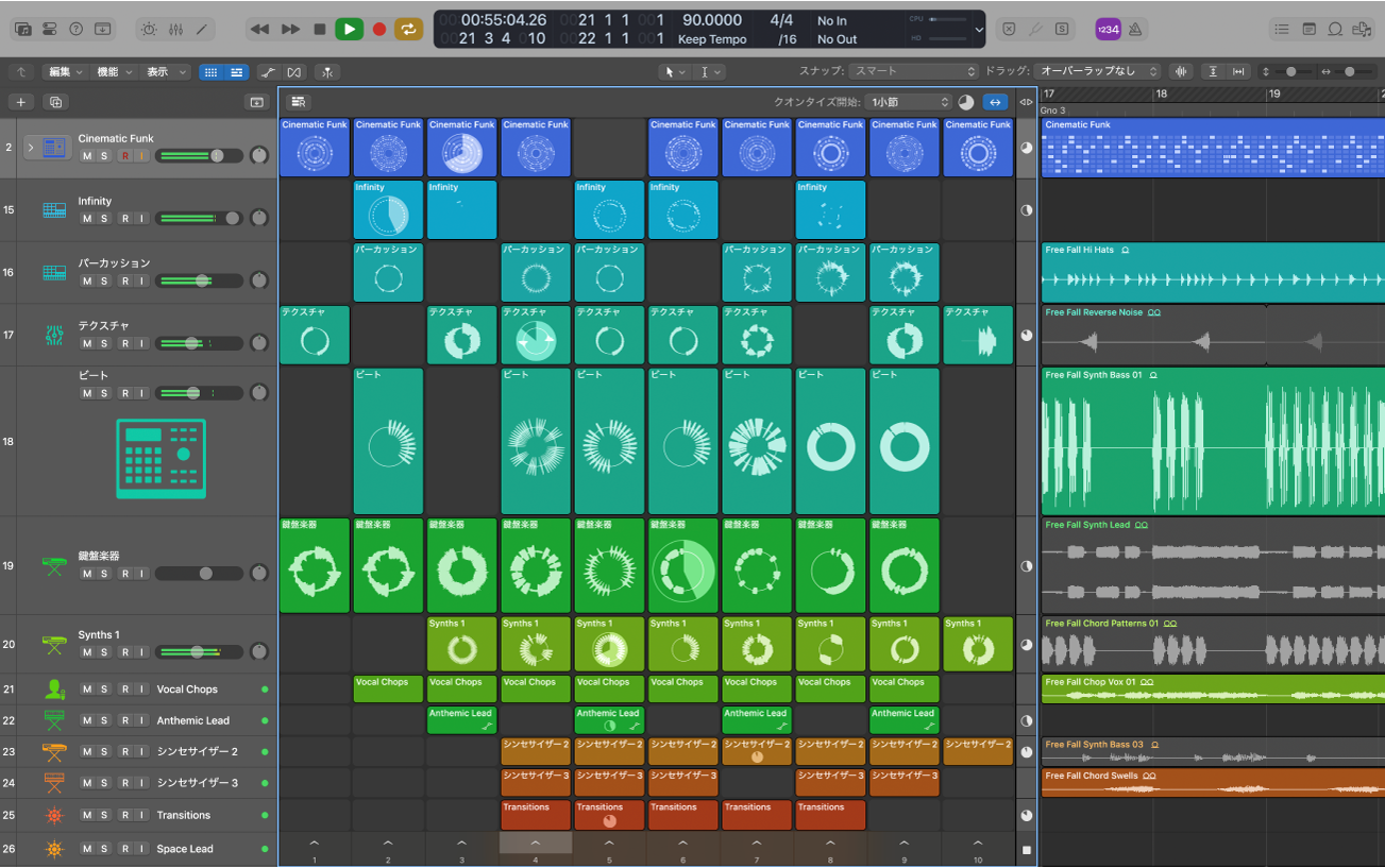 Logic Proのプロジェクトが再生されています。