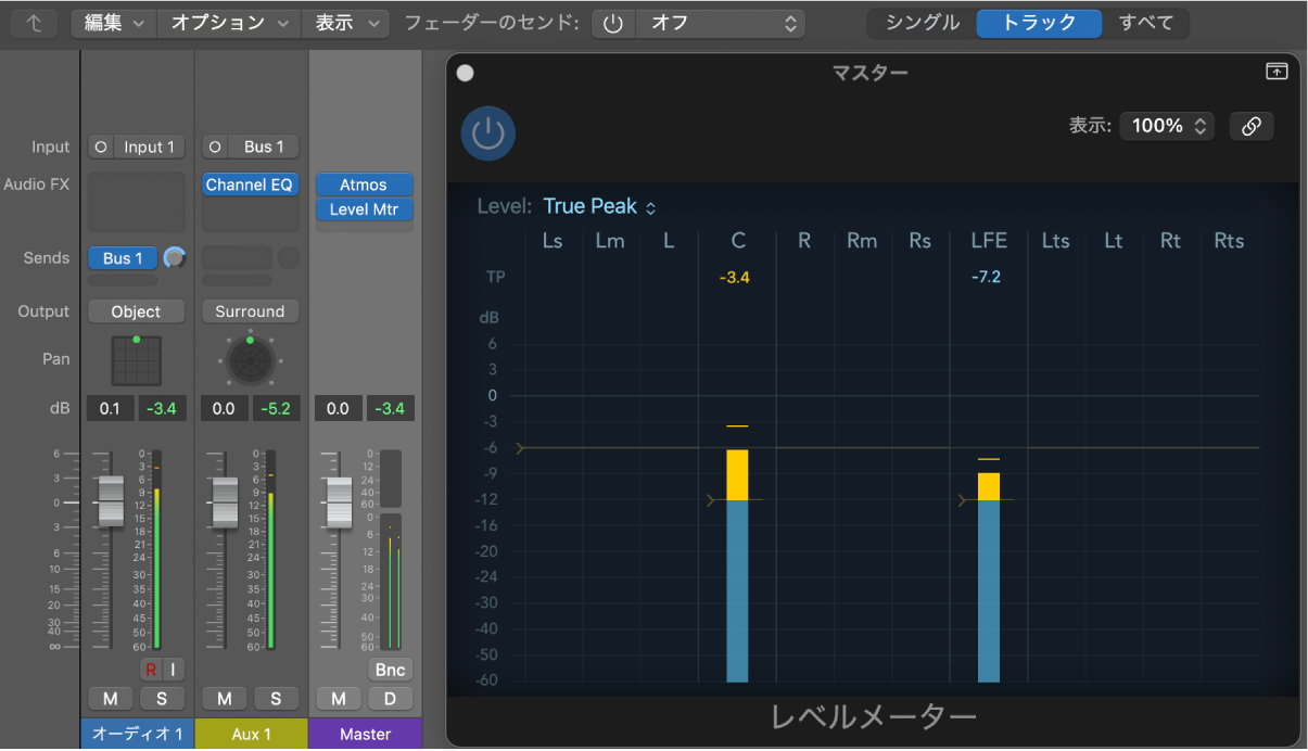 図。LFEチャンネルへのオブジェクトトラックのルーティング。