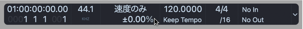 図。「Varispeed」ディスプレイの下部に表示される測定単位。