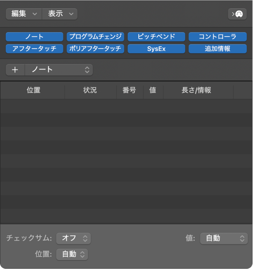 図。SysEx Fader Editorウインドウ。