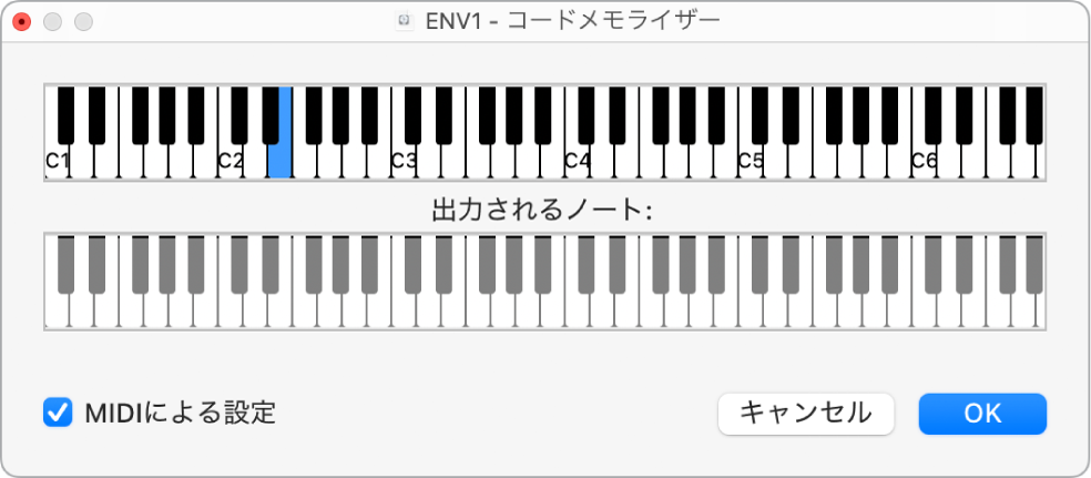 図。「MIDIによる設定」チェックボックスが選択された「コードメモライザー」ウインドウ。