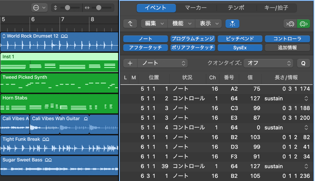 図。選択したMIDIリージョンの全イベントが表示された「イベント」ボタン。