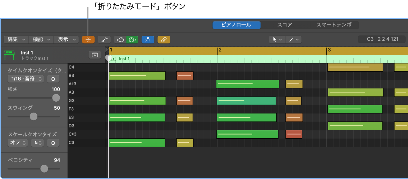 図。ピアノロールエディタ。「折りたたみモード」ボタンを指しています。