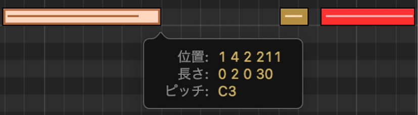 図。ピアノロールエディタの右端をドラッグしてノートのサイズを変更しています。