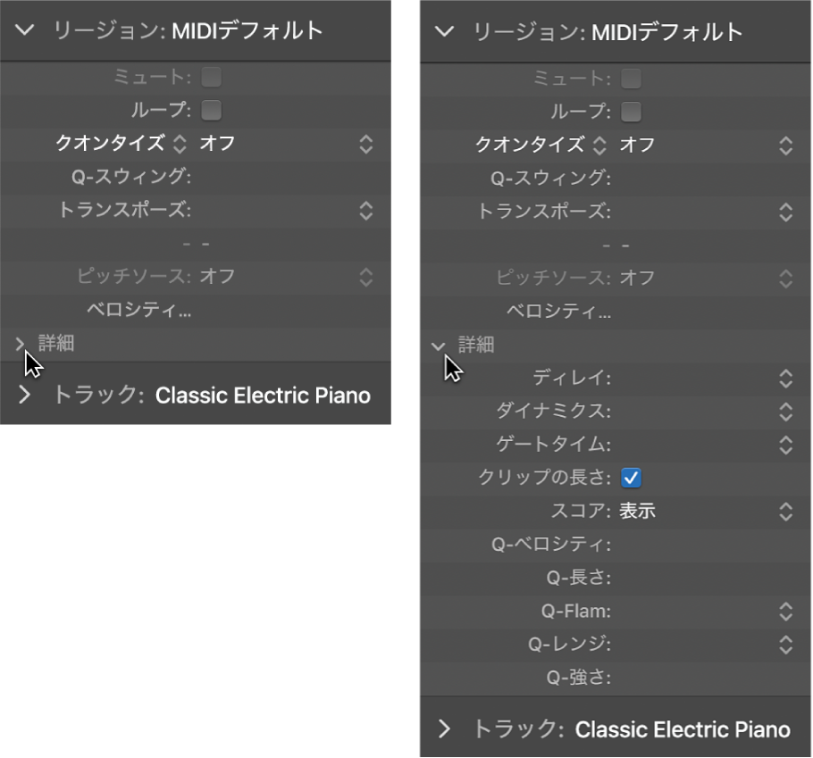 図。リージョンインスペクタのオーディオおよびMIDIリージョン用クオンタイズパラメータを表す2枚の画像。