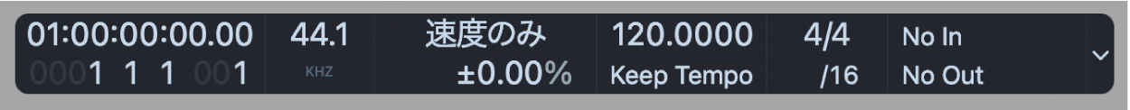 図。「Varispeed」ディスプレイの下部に表示される値。