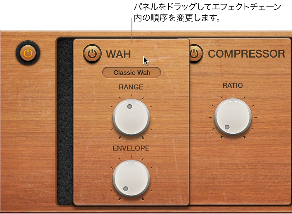 図。Vintage Clavのエフェクトの順序を変更しています。