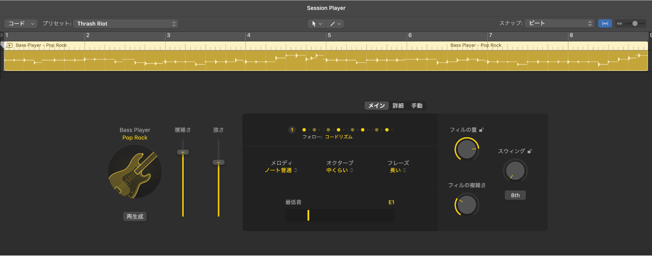 図。Session Playerエディタ。