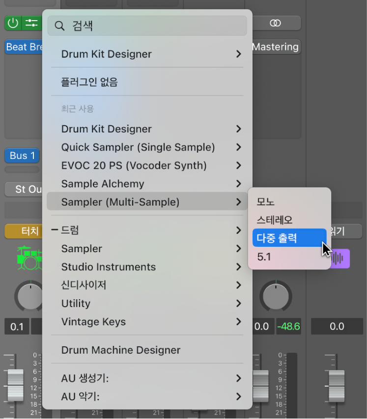 그림. 악기 슬롯 팝업 메뉴의 Sampler 다중 출력 옵션.