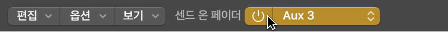 그림. 믹서 메뉴의 센드 온 페이더 팝업 메뉴.