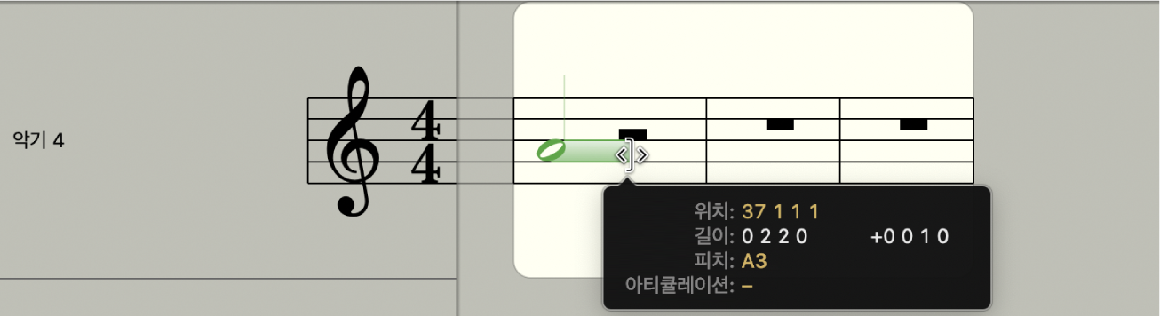 그림. 악보 편집기에서 노트 재생 시간 막대 연장.