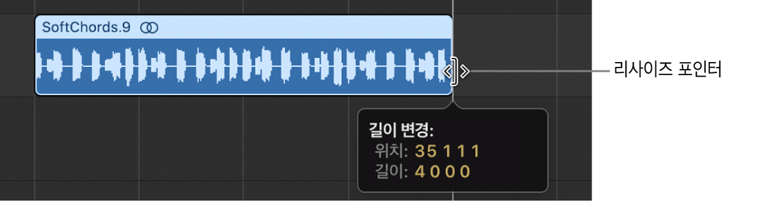그림. 트랙 영역에서 리전 크기를 조정하는 모습. 리전 길이가 표시된 도움말 태그.