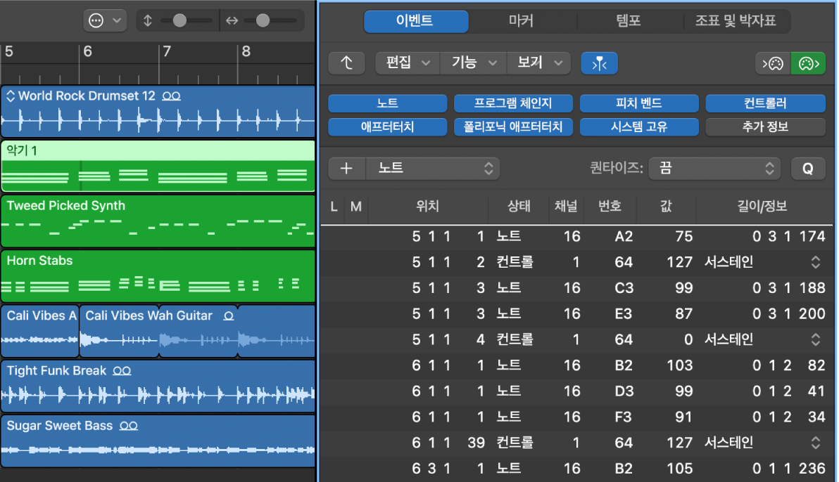 그림. 선택한 MIDI 리전의 모든 이벤트를 표시하는 이벤트 버튼.