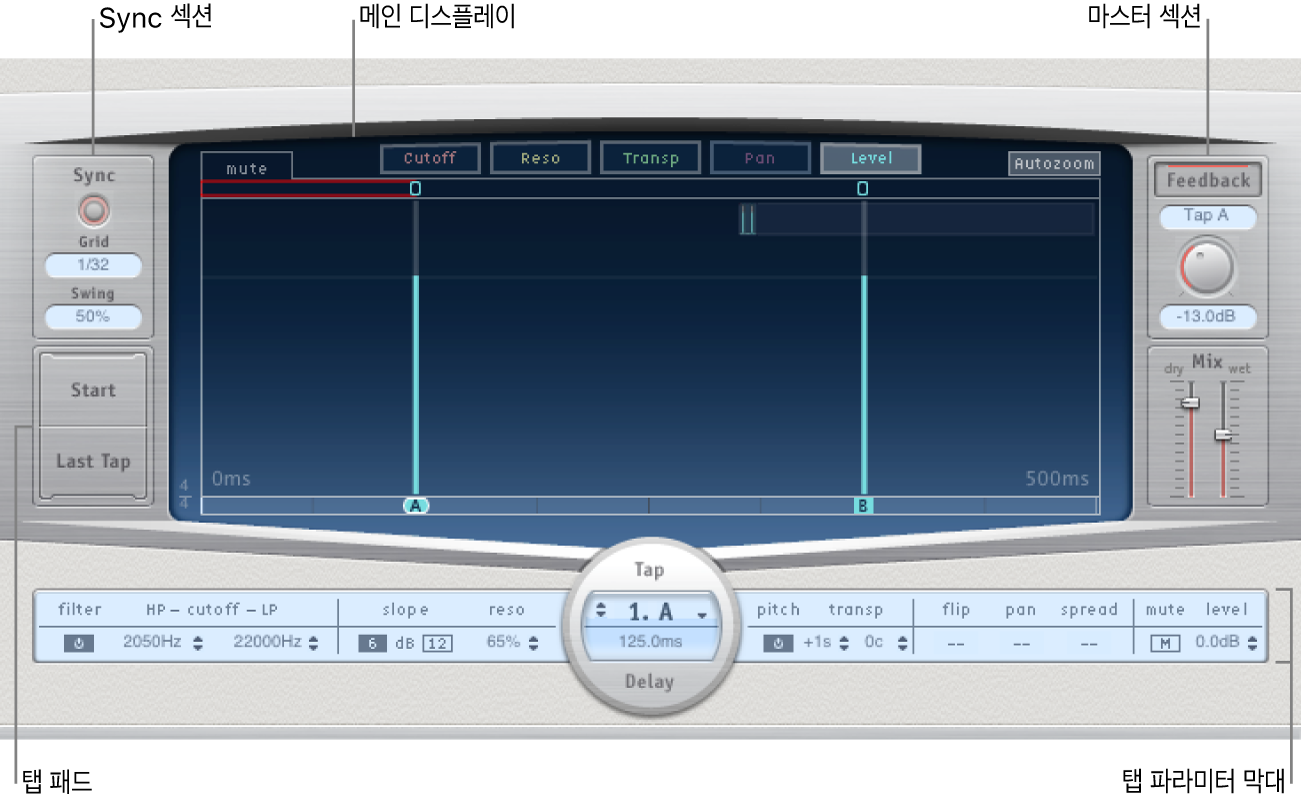 그림. 기본 인터페이스 영역을 보여주는 Delay Designer 윈도우.