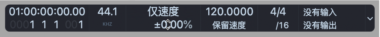 图。显示“变速”显示下部中的值。
