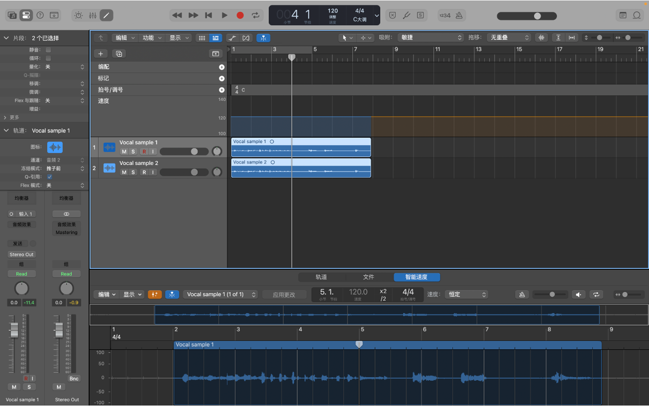 图。带有多轨道音频文件的 Logic Pro 项目。