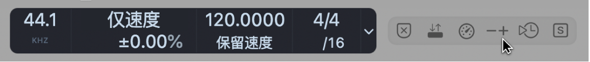 图。走带控制条中的“变速”按钮。