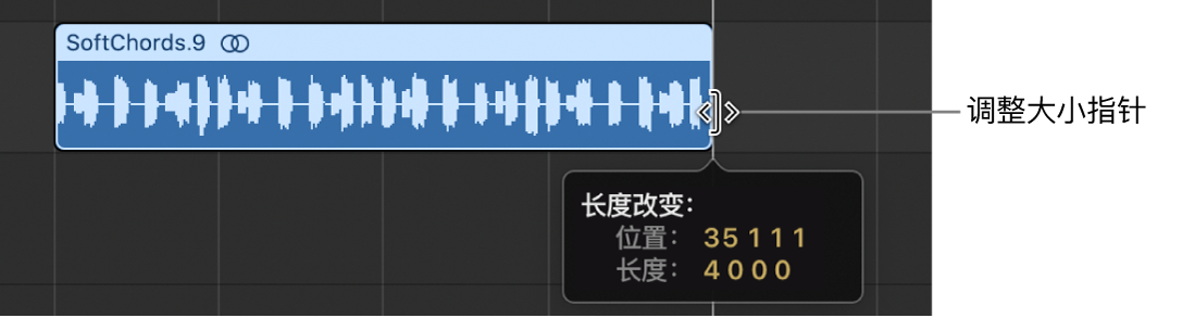 图。在轨道区域调整片段的大小。“帮助”标记会显示片段的长度。