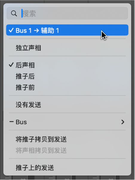 图。“发送”菜单。