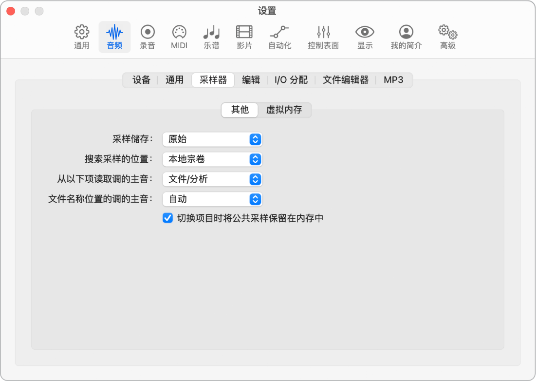 图。“其他”设置。