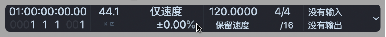 图。显示“变速”显示下部中的测量单位。