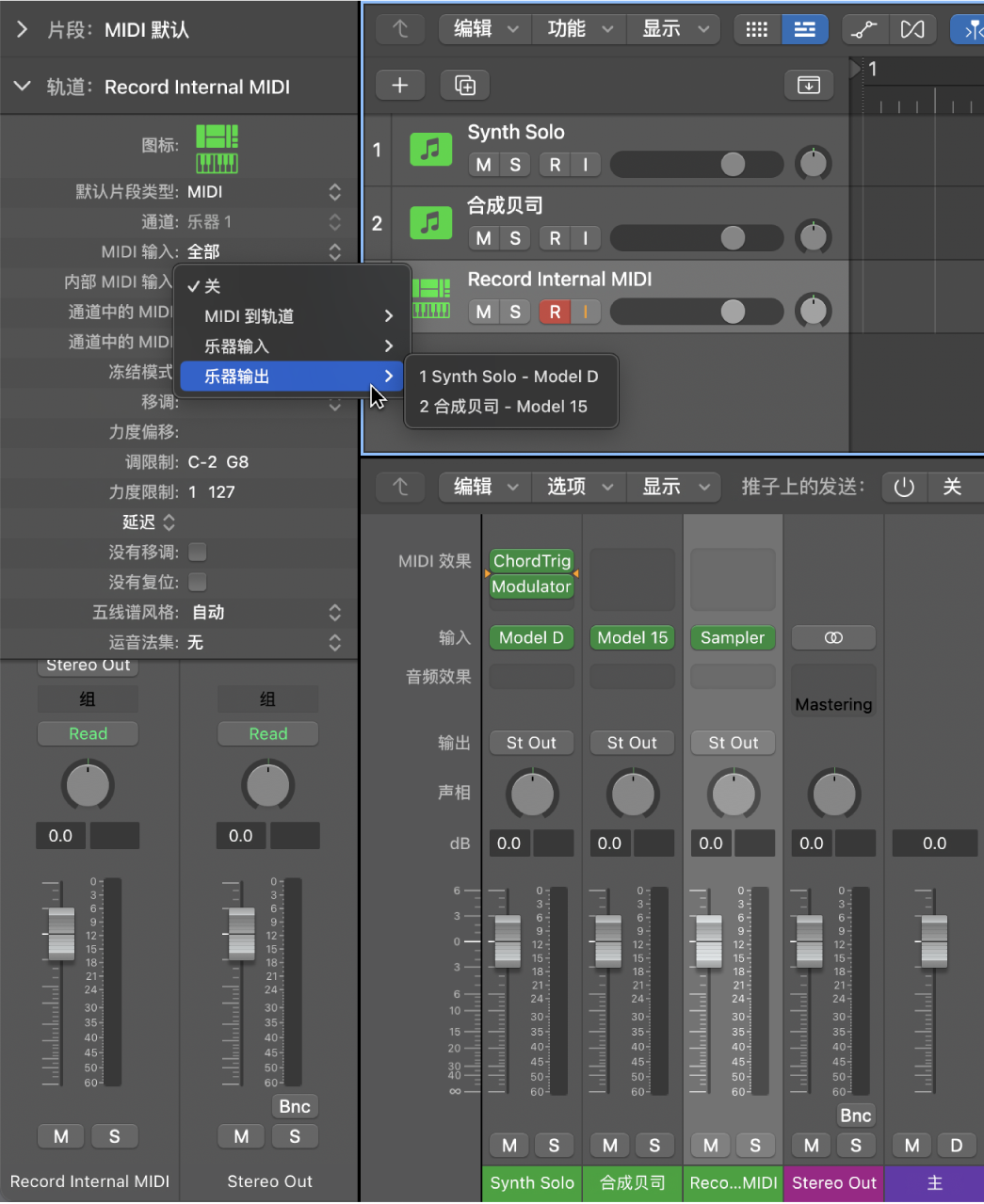 图。“内部 MIDI 输入”弹出式菜单。