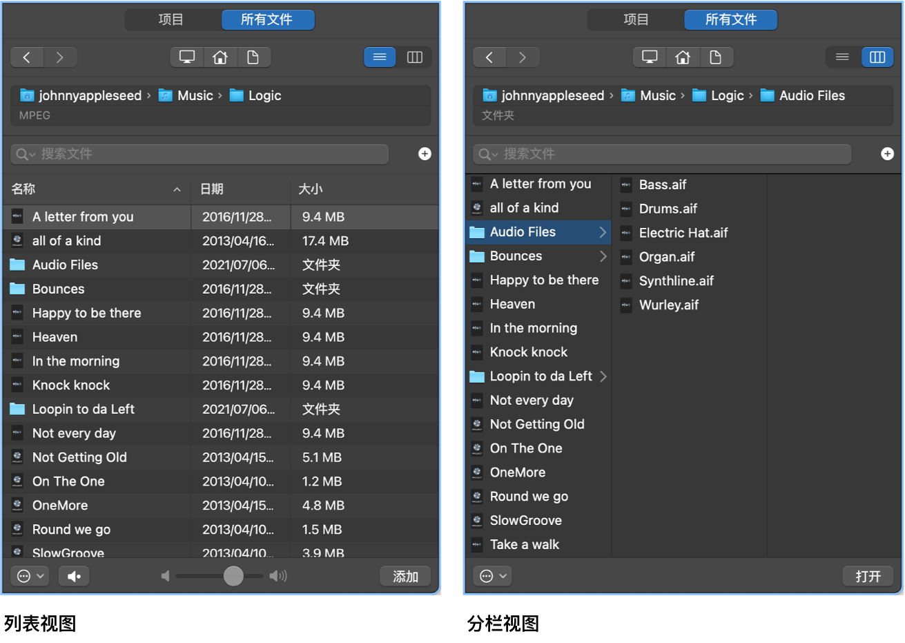 图。所有文件浏览器中的列表视图和分栏视图。