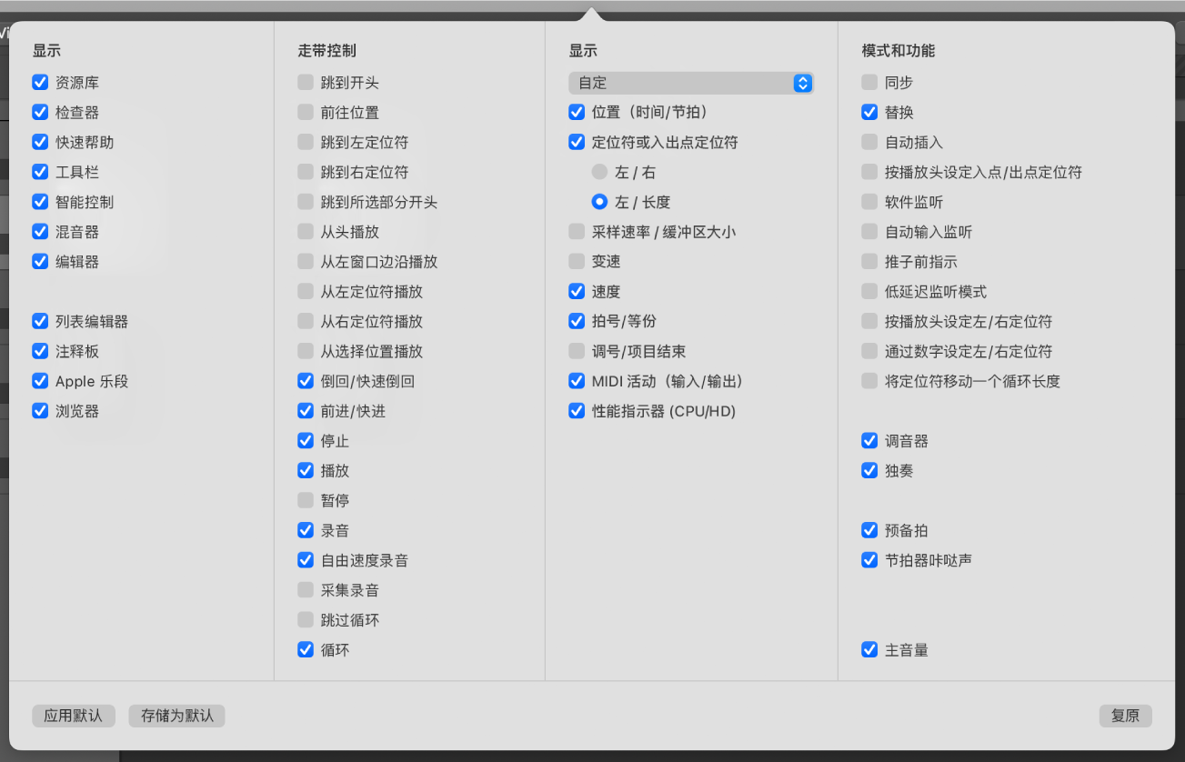图。“自定义走带控制”对话框。