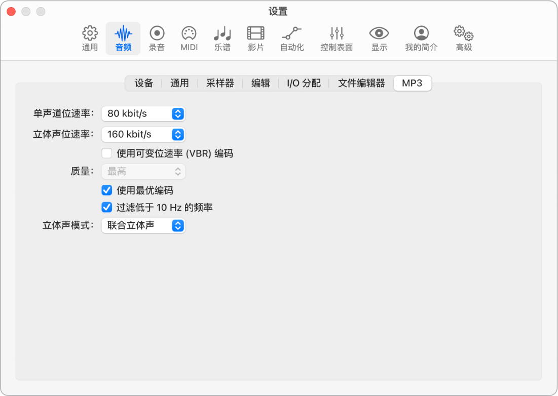 图。MP3 设置。