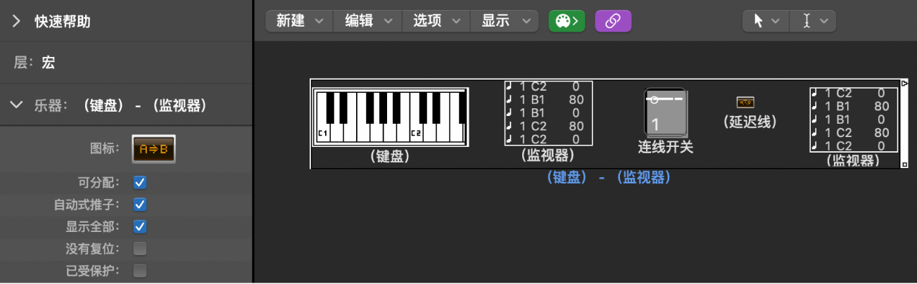 图。显示宏对象及其检查器的“环境”窗口。